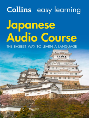 cover image of Japanese Audio Course